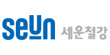 세운철강