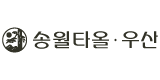 송월타올