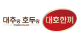 대호한끼