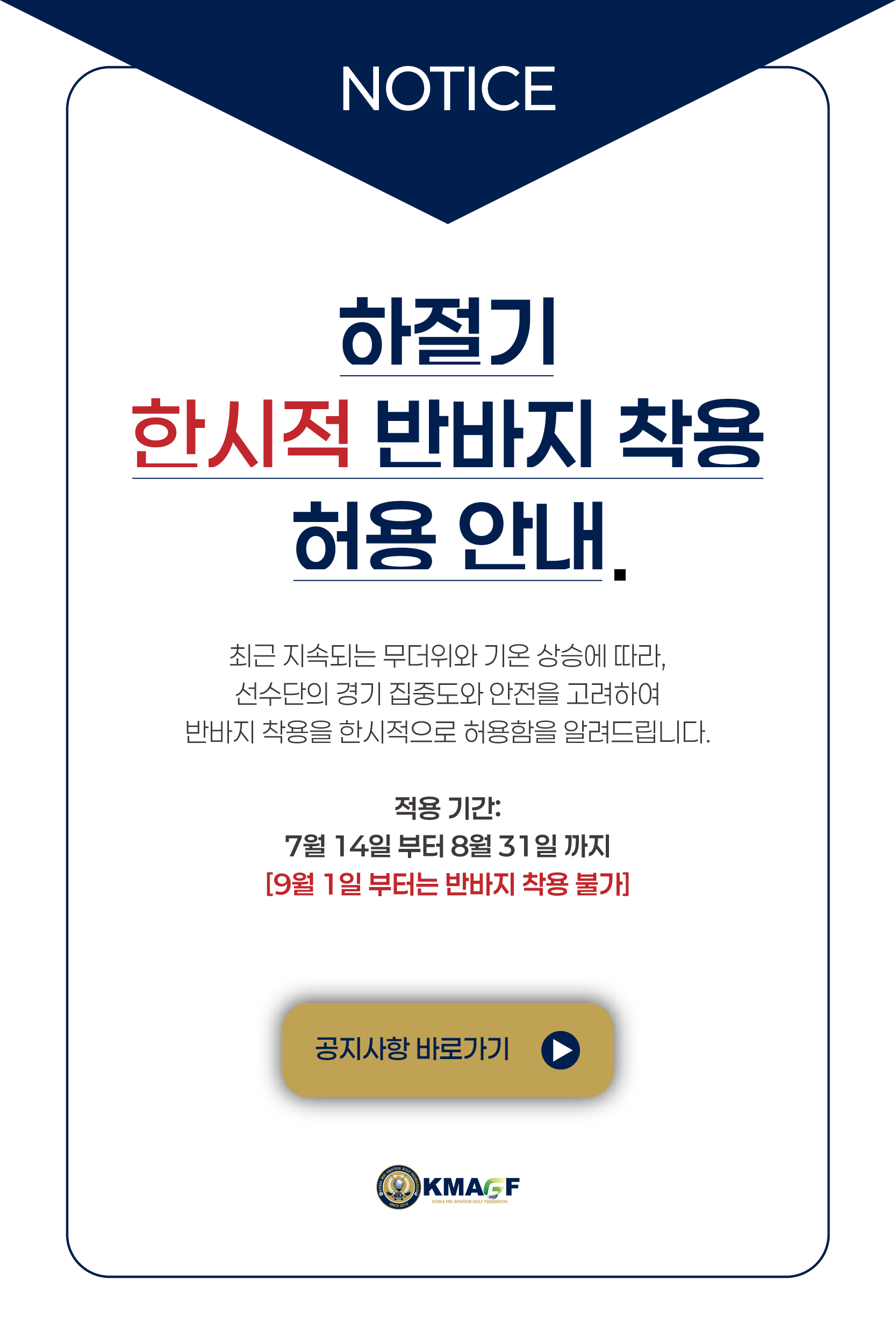 2026%20%ED%99%88%ED%8E%98%EC%9D%B4%EC%A7%80%20%ED%8C%9D%EC%97%85.png